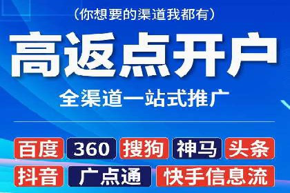 SEM创意广告案例分析