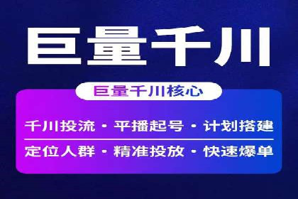 某电商平台的托管SEM竞价策略大揭秘