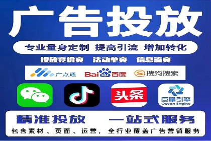 抖音信息流广告的优化方法：提升广告效果的关键