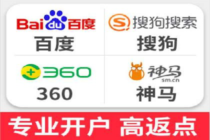 汽车行业SEM网络推广成功案例